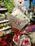 Çiçekçi - Anneler Gününe Özel Beyaz Papatya Buketi Beyaz Zerafet 